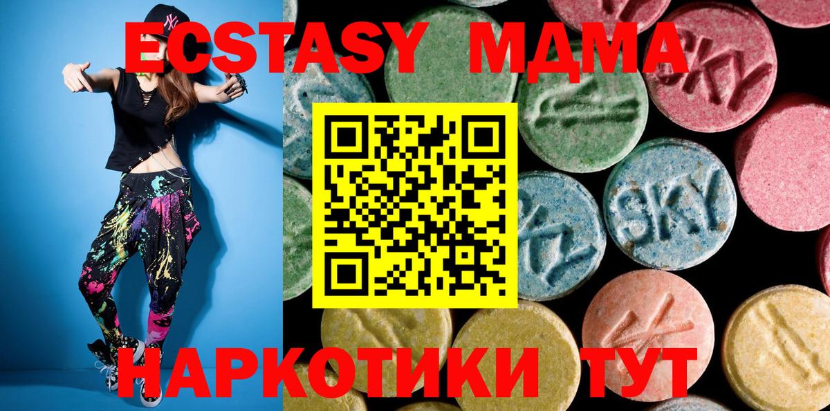 МДМА Molly  МДМА Molly  Костомукша  Вход с VPN 