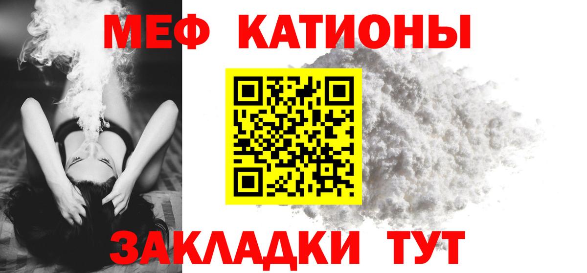 Мефедрон мука  Вход с VPN  Костомукша  Мефедрон мука 