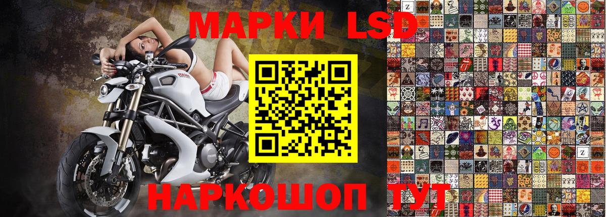 Марки N-bome 1,8мг Костомукша