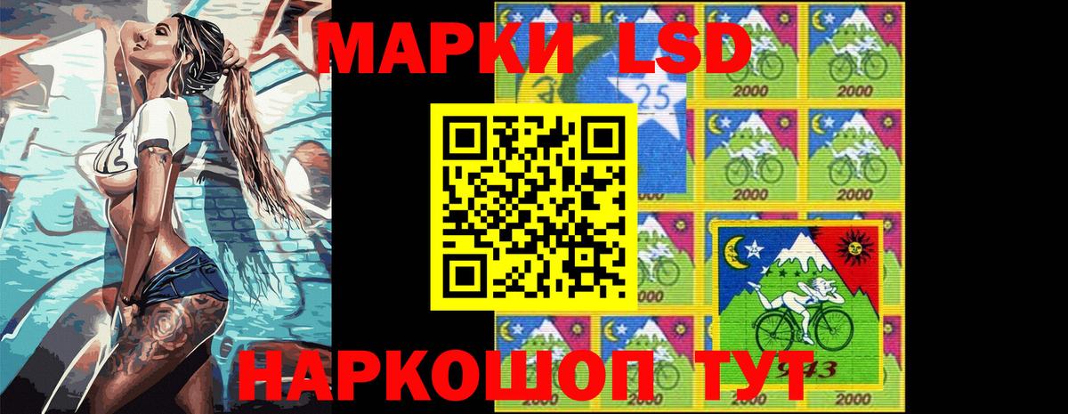 Костомукша  Марки N-bome  Вход с VPN  Марки N-bome 1500мкг 