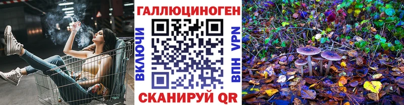 Галлюциногенные грибы Cubensis Костомукша